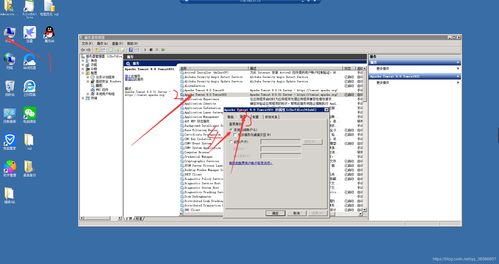 Tomcat服務(wù)器部署項(xiàng)目時(shí)C盤文件權(quán)限訪問錯(cuò)誤的解決指南