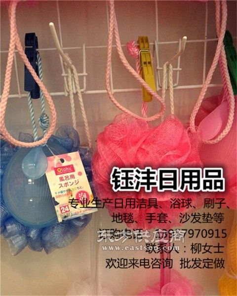 鈺灃日用品廠家直銷(xiāo) 沐浴花哪家好 永嘉縣沐浴花圖片