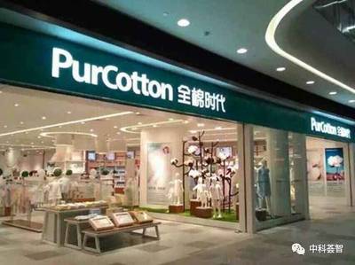 這家醫(yī)用敷料OEM工廠轉型日用品國民品牌,憑一朵棉花站上消費升級風口,如今擬登陸A股主板市場!_其它_網(wǎng)