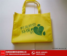 安慶尚佳塑料包裝 專業無紡布袋定制廠家，助力服裝品牌形象升級